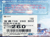 湖北宜昌的張先生被大帝國(guó)串珠團(tuán)隊(duì)騙了，卻因禍得福找到了真正能讓其賺錢(qián)的手工活加工企業(yè)