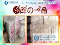 殘疾人創(chuàng)業(yè)更要找愛心企業(yè)！河南扶溝縣羅先生加盟村代理優(yōu)惠500元