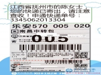 美麗珠繡伴我走天涯，江西撫州陳女士利用空閑時間做手工活掙錢