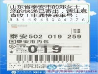 逛街激發(fā)做手工活熱情，山東泰安鄭女士找到手工活之家達(dá)成美麗的愿望