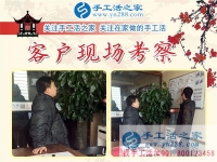 12月3日，手工活之家周末工作一角，可以在家做的手工活，正規(guī)手工活外發(fā)加工，正規(guī)手工串珠外發(fā)活，就在這里