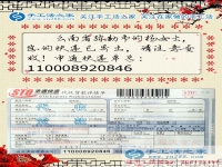 美麗景區(qū)的別樣風(fēng)景，云南彌勒楊女士看店之余做手工活來增收