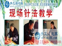 12月6日，手工活之家充實(shí)快樂(lè)的一天剪影，在家手工，正規(guī)的手工活外發(fā)，就是串珠珠繡手工活