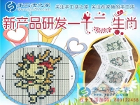 除了財(cái)富，做手工活兼職還能收獲些什么？山東威海市王女士有話說(shuō)