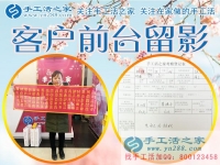 先自己做，做好了再組織人加工，河南信陽(yáng)市陳女士來(lái)手工活之家考察拿貨