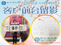 在家看孩子還能做點(diǎn)什么零活賺個(gè)錢(qián)？看山東聊城市一位漂亮寶媽的選擇