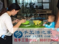 來(lái)手工活之家 不出去工作，能在家掙錢是一件很幸福的事，正規(guī)的串珠手工活外發(fā)基地