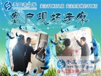 2017就要結(jié)束了，你的夢想實現(xiàn)了嗎？江蘇徐州市管先生手工活創(chuàng)業(yè)步步高升