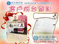 為妻子找兼職手工活做，河北滄州任丘市劉先生用小小珠子表達(dá)深深愛意