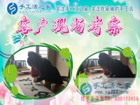 12月14日，手工活之家冒雪考察加工客戶剪影留念，正規(guī)的串珠手工活，在家手工，可以在家做的手工活就是珠繡手工活