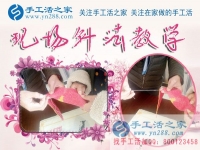 從老公賭博輸光整個(gè)家，到手工活創(chuàng)業(yè)重新?lián)纹鹨粋€(gè)家，貴州銅仁一位傳奇女人的故事