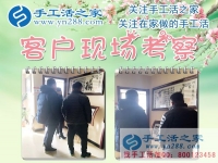 12月19日，手工活之家加工客戶考察接待剪影，在家做的手工活，在家手工賺錢(qián)，就找正規(guī)的珠繡串珠手工活外發(fā)