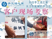 勤勞樸實(shí)的婆媳倆，山東青島劉女士講述在家做手工活創(chuàng)業(yè)致富的故事