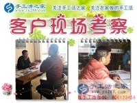 30天從月收入幾千到上萬，他是如何做到的？廣東佛山市程先生的財(cái)富故事分享