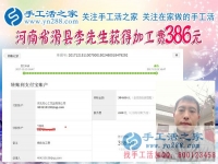 年終歲末早打算，春節(jié)過后河南滑縣李先生將不再出門打工，組織人在家做串珠手工活掙錢