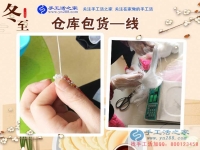 不能出去工作，有份在家賺錢的工作真的很重要！山東臨沂一名殘疾女孩的心聲