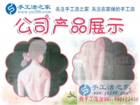 當(dāng)珠繡的繽紛色彩照進(jìn)乏味的生活，看北京朝陽區(qū)一位平凡主婦的兼職蛻變記