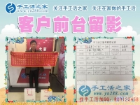 冬季農(nóng)閑了干點(diǎn)啥？安徽安慶市王先生來手工活之家為家人找手工活兼職做
