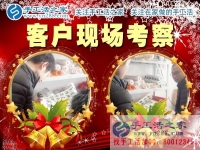 保護環(huán)境，也要發(fā)展經(jīng)濟，那就從手工活加工做起吧！河南開封市韓先生的創(chuàng)業(yè)選擇