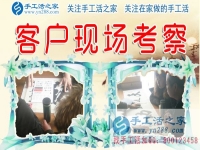 寶媽的煩惱：廣西防城港鄧女士找到可以在家賺錢的兼職手工活改變生活！