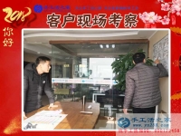 12月30日，手工活之家年底加工考察合作客戶猛增記錄剪影，在家手工，靠譜的手工活外發(fā)，手工外發(fā)活，就是珠繡串珠手工活外發(fā)