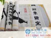 尋求更有發(fā)展前景的手工活 選擇串珠繡手工活 創(chuàng)業(yè)帶領(lǐng)大家致富，在家掙錢的手工活