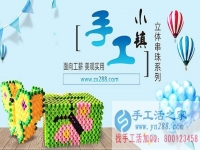 小年的意外收獲 找到在家賺錢的手工活加工項目，在家手工，正規(guī)的外發(fā)手工活