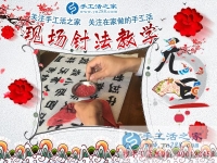 元旦血拼后回歸珠繡生活，河南安陽劉先生在家做手工活彌補(bǔ)財(cái)政虧缺