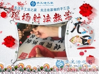 走親訪友的好談資，安徽亳州邵先生組織人做串珠繡手工活在親朋前大放光彩