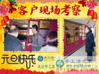 手工活加工被騙后，山東菏澤市孟女士提醒大家找手工活加工就要到手工活之家