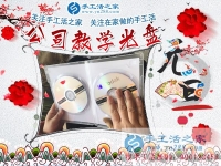 經(jīng)濟壓力大，上班族如何利用空余時間增收入？江蘇南通朱女士選擇手工活兼職