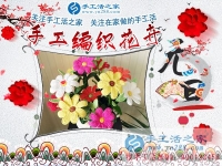 同樣的手工活，為什么看別人做很容易，自己做起來就很難呢？北京市韓女士有答案