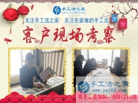 手工活創(chuàng)業(yè)做到這幾點，恭喜成功屬于你！貴州畢節(jié)市代理商饒先生的創(chuàng)業(yè)總結(jié)