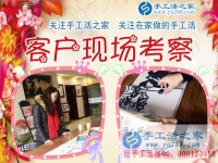 做手工活兼職怕的是什么？山東泰安市手工活愛好者徐女士用經(jīng)驗把話說