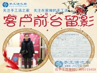 殘疾人圓夢的舞臺！河北衡水張女士在手工活之家好平臺上找到適合自己的工作