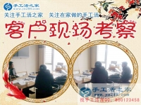 常年有活，不用擔(dān)心斷貨問題，找手工活加工福建廈門戴女士只選擇手工活之家