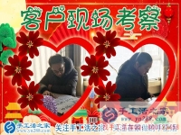 一分錢不花，春節(jié)好禮送到家！河北保定加工戶何女士要跟手工活之家核實(shí)信息領(lǐng)禮物嘍！