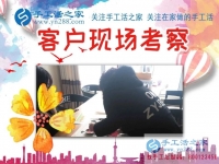 如何做好手工活雅薇麗珠繡？你只需要掌握這3點(diǎn)！陜西漢中資深加工戶張女士的分享