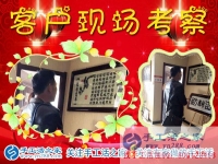 上海寶山區(qū)曾先生：身處浮世，卻能獨(dú)享一份寧?kù)o，雅薇麗珠繡，給你不一樣的視覺(jué)享受！