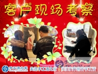 1月9日，手工活之家加工客戶考察紀(jì)實(shí)剪影，在家手工，在家做手工兼職，手工活外發(fā)加工，靠譜的手工活外放就是珠繡串珠