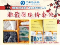 懷孕后在家沒事做，手工活串珠賺錢又打發(fā)無聊生活，山東煙臺孕媽兼職記