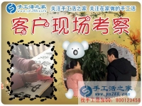 年底了，你準備好了嗎？河南商丘程先生在家組織人做手工活歡喜過大年