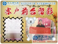 實(shí)體店生意不好做，河南安陽市吳先生來手工活之家考察合作改行手工活創(chuàng)業(yè)