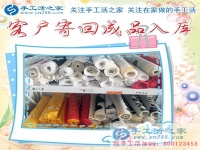 發(fā)生在湖北恩施一個(gè)小山村里的致富故事：熱心陳大嫂把賺錢好項(xiàng)目帶回家了！