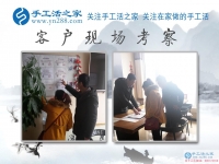 1月22日，手工活之家加工客戶考察,剪影，可以在家做的手工活，在家賺錢的手工活就是珠繡串珠手工活外發(fā)