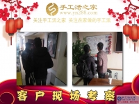 1月23日，手工活之家加工客戶考察接待剪影在家手工，正規(guī)的串珠手工活，就是珠繡串珠手工活外發(fā)加工