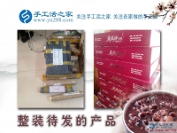 為減輕房貸壓力，河南安陽小伙利用業(yè)余時間做串珠手工活兼職向幸福生活邁進