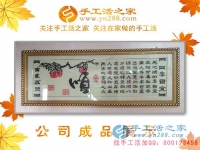 從沒碰過針線的他，為什么能串出如此美麗的珠繡？河北唐山市何先生的手工活兼職記