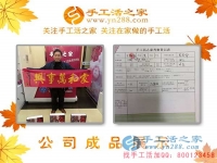 天冷，卻擋不住客戶的熱情！河南安陽51歲農(nóng)村大爺來手工活之家考察合作預(yù)約代理創(chuàng)業(yè)