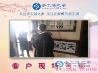 1月26日，手工活之家客戶考察剪影，正規(guī)的手工活外包、正規(guī)手工串珠外發(fā)活基地